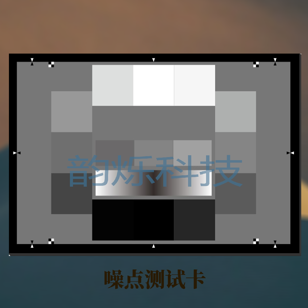 ISO-15739噪声测试卡